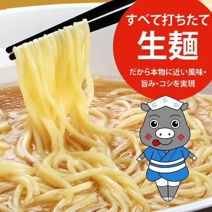 鹿児島ラーメン横丁 炎の5番勝負 10食入り（5種×2食）生麺 鹿児島 ご当地ラーメン 名店 勢ぞろい！【00-006-04】