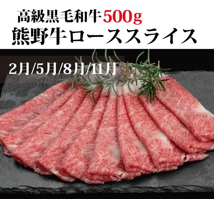 【3回定期便】うなぎ 高級和牛 マグロ まんぞく定期便【tkb104】
