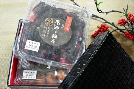 【ギフト用】高級南高梅はちみつ梅・しそ漬梅計1kg入 紀州塗箱 網代模様仕上