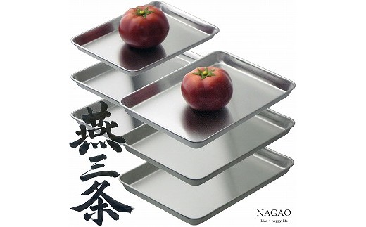 燕三条 バット 料理 下ごしらえトレー 6枚セット ステンレス 食洗機対応 角バット FC010443