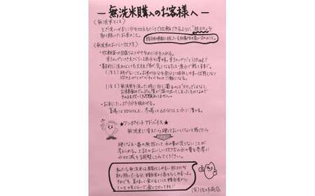 【令和7年産】【無洗米】山形県産つや姫4kg(2kg×2袋)