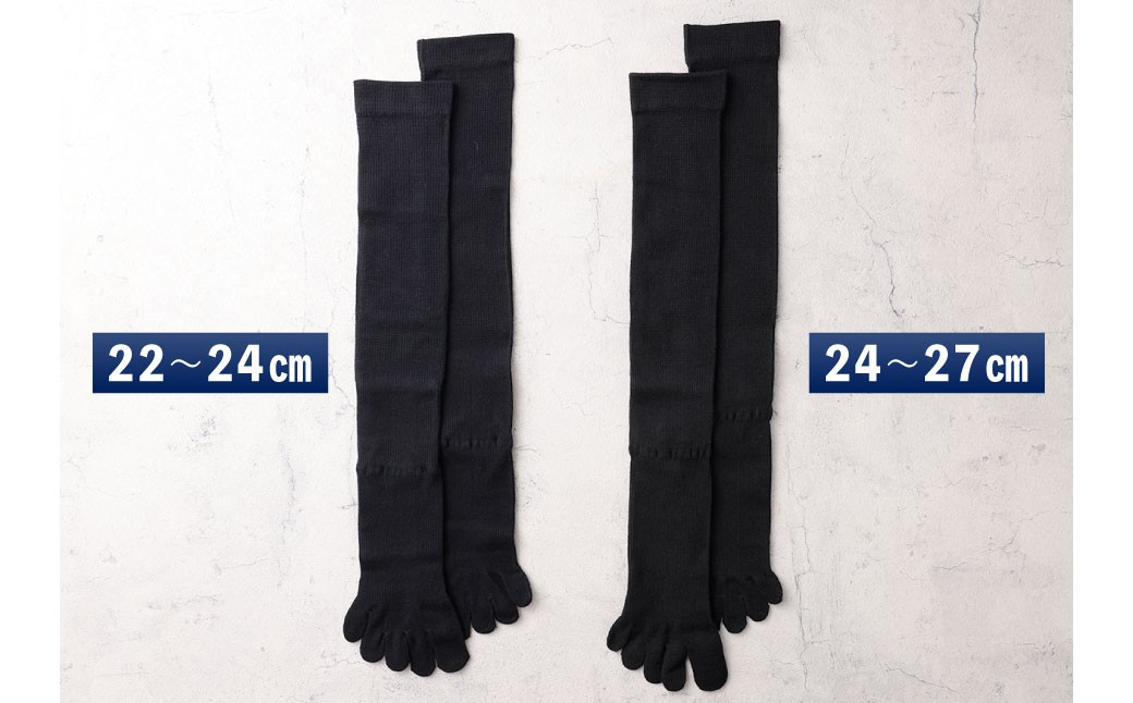 【選べるサイズ】 【22-24cm／24-27cm】 一度履いたらやめられない！段階圧力設計 着圧 5本指 ハイソックス 2足組