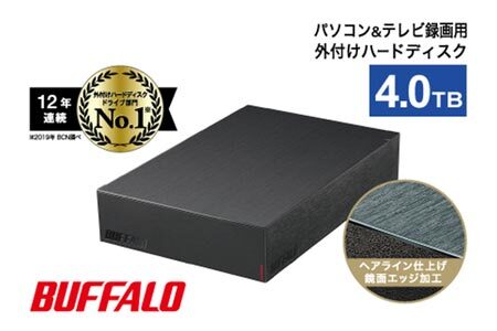 BUFFALO バッファロー 外付け ハードディスク 4TB HDD 外付けハードディスク 電化製品 家電 テレビ PC周辺機器 パソコン周辺機器