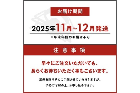 カニ ボイルガニ ／【蟹の匠 魚政】茹で　プレミアムズワイガニ 魚政BLACK（松葉ガニ・越前ガニ）特撰 小サイズ（600～700g） 1匹(11月～12月発送) カニ 蟹 ズワイガニ ズワイ蟹 ブラ