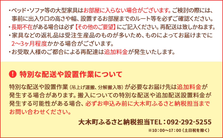 【開梱・設置】チェア　アンコール　アームチェア　RN／LA-BL　ブラウン　AL023