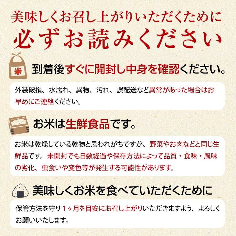 ＜定期便3ヶ月＞ 西会津産米「コシヒカリ」無洗米 5kg 米 お米 おこめ ご飯 ごはん 福島県 西会津町 F4D-1997