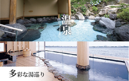 おごと温泉湯元館 日帰り・宿泊御利用券15,000円分 宿泊券