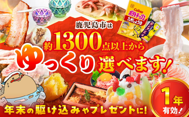 あとからセレクト【ふるさとギフト】60万円　K000-060