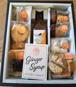 ttd02ジンジャーシロップと手作りのお菓子セット