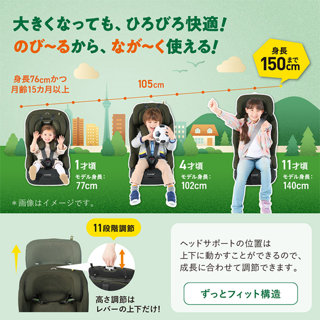 【 コンビ 】ジュニアシート ジョイトリップ アドバンス ISOFIX エッグショック SA(GL) グレー 1歳 2歳 3歳 4歳 5歳 7歳 ISOFIX ベビーシート リクライニング チャイルド