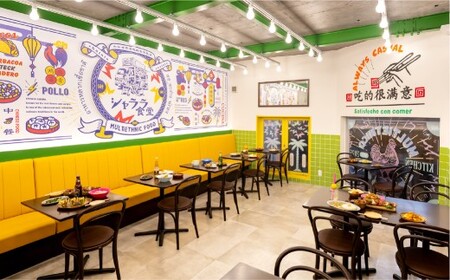 シャララ食堂 お食事ご利用券 20,000円 お食事券 食事券 チケット 20,000円分 食事 食堂 レストラン 料理 ご飯 ごはん 岡山県 倉敷市