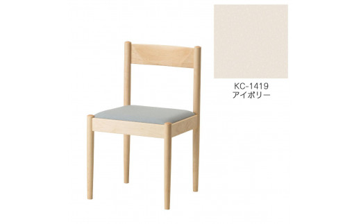 旭川家具　コサイン　フォルクチェア　メープルKC　アイボリー_04319