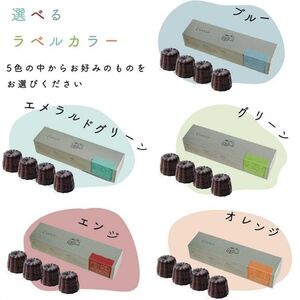 【カリッとろ～な新食感 カヌレ】セトレのカヌレ 4種4個セット 「プレーン 抹茶 ラズベリー コーヒー」 SETRE Canele　選べるラベルカラー エメラルドグリーン
