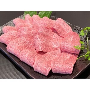 高級和牛「熊野牛」 特選ミスジ(希少部位)焼肉用 400g 4等級以上(日高町)【配送不可地域：離島】【1231990】