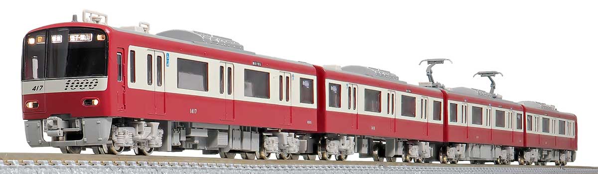 京急新1000形（3次車・機器更新車・1417編成）基本4両編成セット（動力付き）