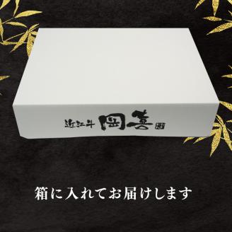 近江牛 サーロインステーキ 340g 黒毛和牛 冷凍 ( 霜降 ブランド牛 牛肉 和牛 日本 三大和牛 贈り物 ギフト 国産 滋賀県 竜王町 岡喜 )