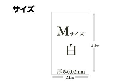 おむつ、生ゴミ、ペットのフン処理におすすめ！消臭ダストパック 白×Mサイズ（1冊50枚入）60冊/1ケース　愛媛県大洲市/日泉ポリテック株式会社[AGBR001]おむつ消臭ゴミ袋ペット用品おむつ消臭ゴ