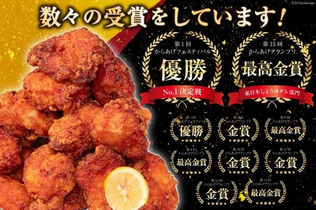 オガトレ監修 高タンパク 唐揚げ ｢からあげたんぱっくん｣ 醤油風味 計1.6kg (800g×2袋) 
