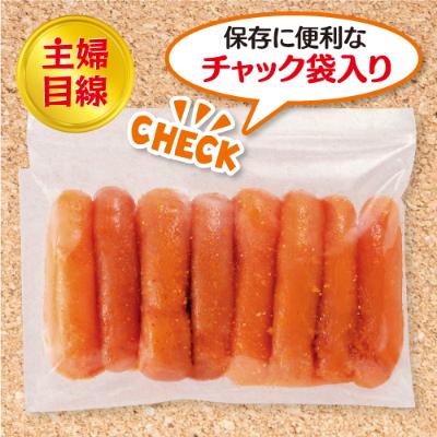 ふるさと納税 大野城市 無着色辛子明太子　〔無着色・太腹切れ子〕450g×1箱 ギフト・贈答用にも |  | 01