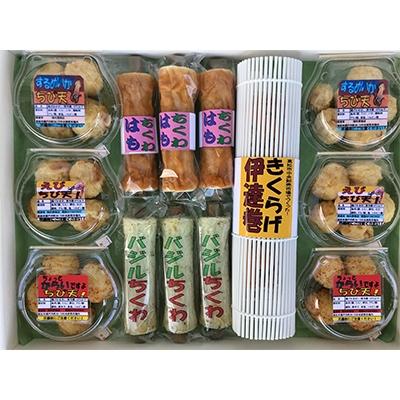 ふるさと納税 高松市 高松市中央卸売市場直送　さぬきの逸品練り物セット