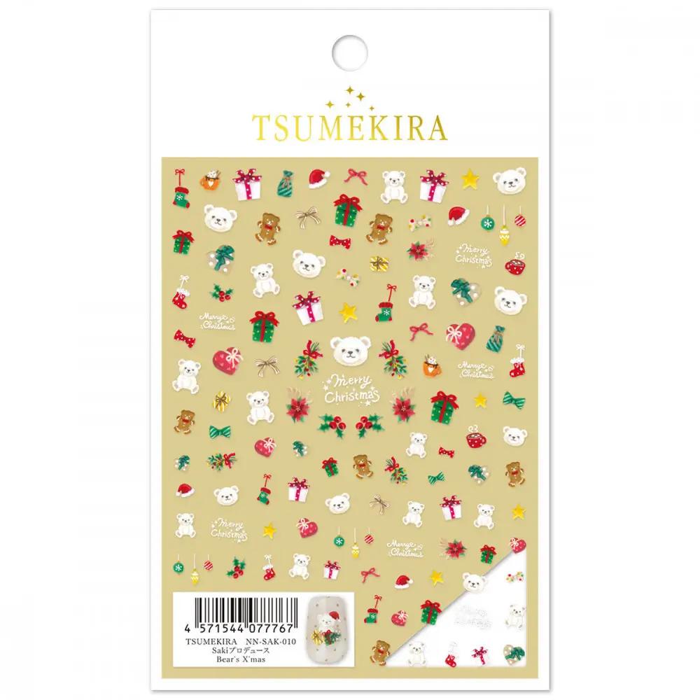 ツメキラ ネイルシール 1枚 Sakiプロデュース【Bear’s X’mas】ネイルアート ジェルネイルに埋め込む レジン パーツ用品