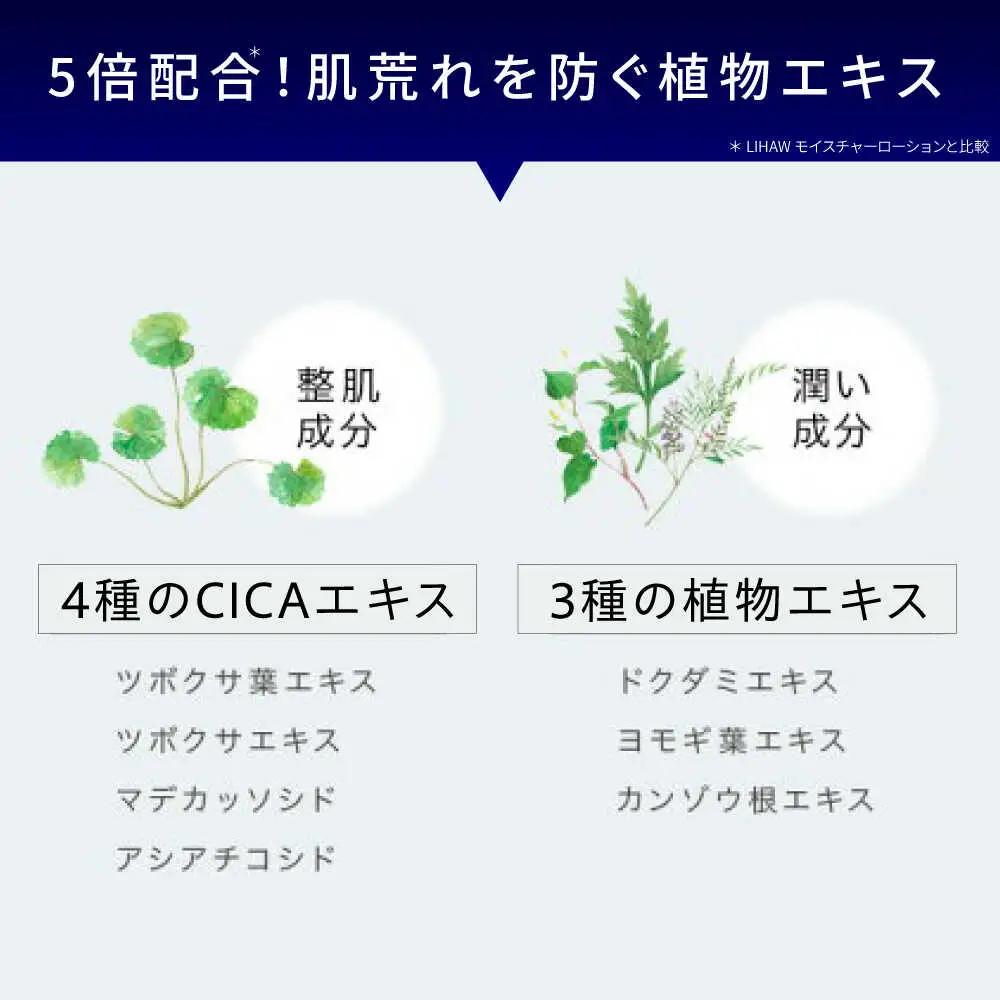 LIHAW リハウ ブライトニングマスクN 10枚入 パック  [AZA292]フェイスパック
