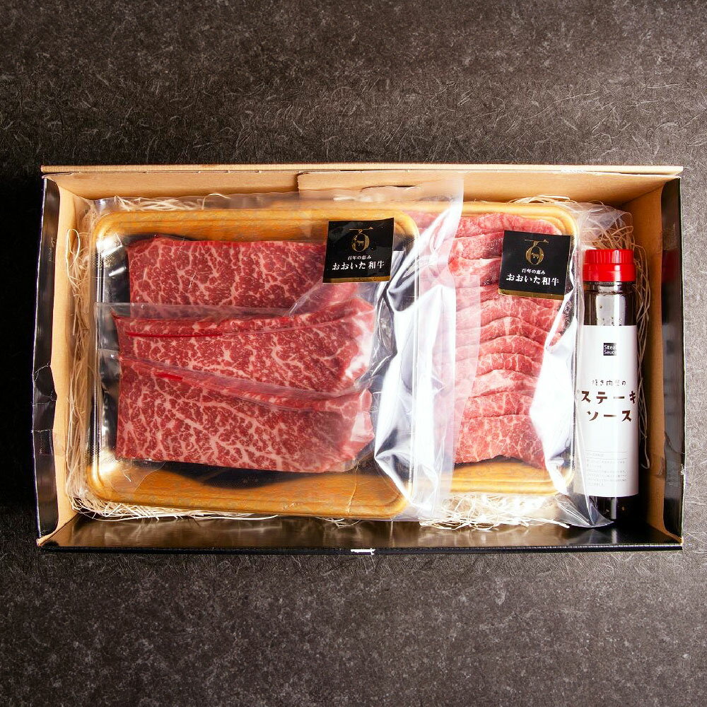 【ふるさと納税】おおいた和牛 赤身セット 焼肉用 約500g ステーキ用 約150g×3 計約950g ステーキソース付き 牛肉 和牛 国産 肉 焼肉用 BBQ 赤身 内もも肉 牛モモ 牛もも ステーキ セット 九州 冷凍 大分 大分県産 竹田市 送料無料