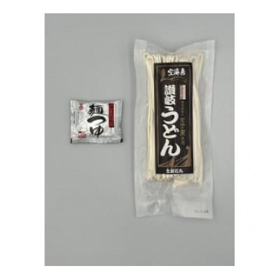 ふるさと納税 香川県 空海房の半生うどん(5個セット)