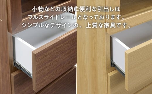 フリーボード Ron ロン 引出し 幅80cm  DK ダーク ブラウン 家具 収納 書棚 本棚 完成品 【北海道・東北・沖縄・離島不可】CN004-DK