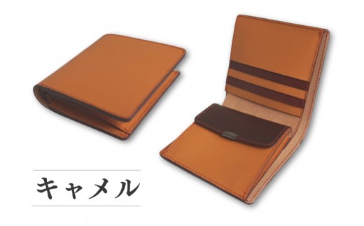 【ふるさわ革工芸】本革二つ折り財布（キャメル）