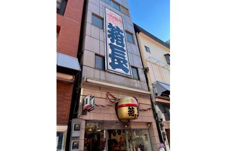 【箱長】A4サイズ三ッ引き出し