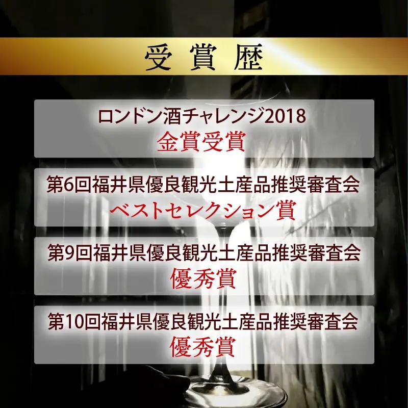 【日本酒】PURE RICE WINE 720ml×2本（純米ワイン）【新感覚！ワインのような日本酒】【ワイン 飲料 甘酸っぱい お酒 純米酒 こしひかり 白ワインタイプ ピュアライスワイン】[A-0