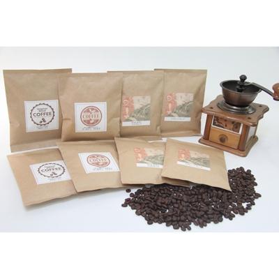 ふるさと納税 直方市 コーヒーマイスター監修　新鮮珈琲セット8P (豆)