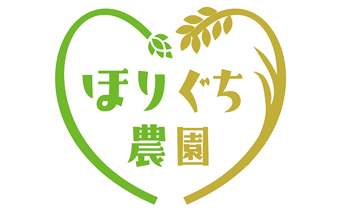 【先行予約2024年産米・10月より順次出荷】【12ヶ月定期便】北海道赤平産ゆめぴりか5kg 精米したて直送