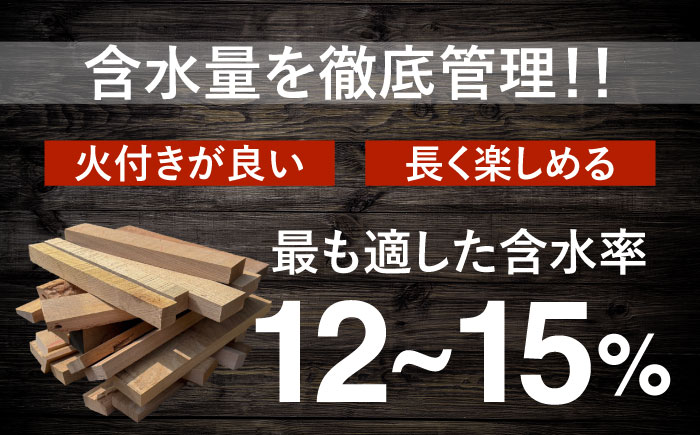 広葉樹プレミアムミックス薪(10kg×2箱) キャンプ アウトドア 焚火　日田市 / 日東木工株式会社 [ARFA007]