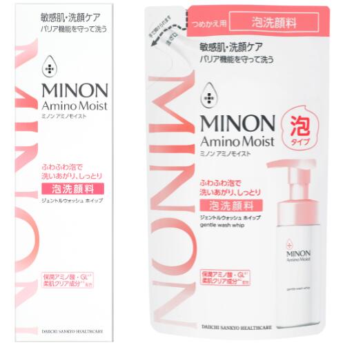 【ふるさと納税】ミノン アミノモイスト ジェントルウォッシュ ホイップ1本、詰替用1個セット