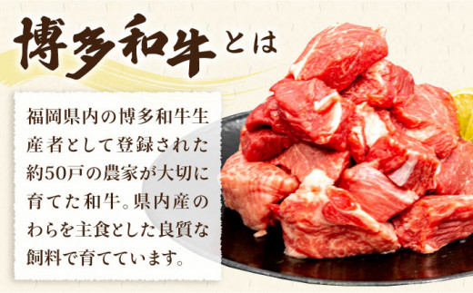 【訳あり】A4ランク 博多和牛 ミックス サイコロステーキ ( ヒレ ロース モモ ) 糸島市 / 糸島ミートデリ工房 [ACA241] 牛肉 ステーキ ステーキ 牛肉 赤身 黒毛和牛 国産 博多 和