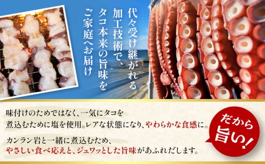 浜ゆでミズタコ足 1kg（100g×10袋）
