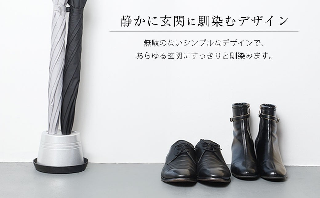 コンパクト 傘立て （名入れ・飾り文字） 受皿 （グレー／テラコッタ／ブラウン／ブラック／ネイビー）