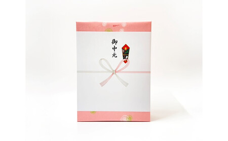 【お中元用】花咲かりん詰合わせ箱 8種15個入り（塩味入り）