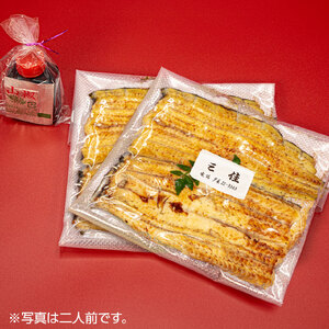 国産うなぎの白焼き 1尾 < タレ・山椒・醤油付 >