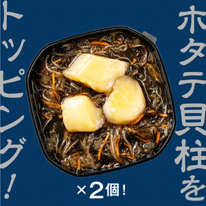 【ホタテ貝柱入り】特選ホタテ松前漬　2個セット_HD230-002