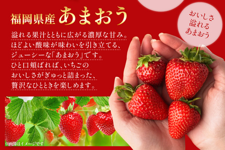 【いちご】いちご フルーツ あまおう 250g 3P 3回 総計 9p 【期間限定発送】