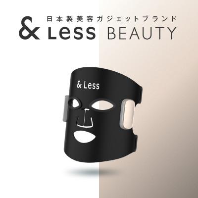 ふるさと納税 西原村 【&amp;Less BEAUTY】美肌LEDマスク【2年保証】日本製