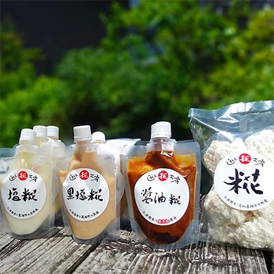 ふるさと納税 四万十町 自家製調味料も手軽に作れる!【手仕込み糀の調味料セット】