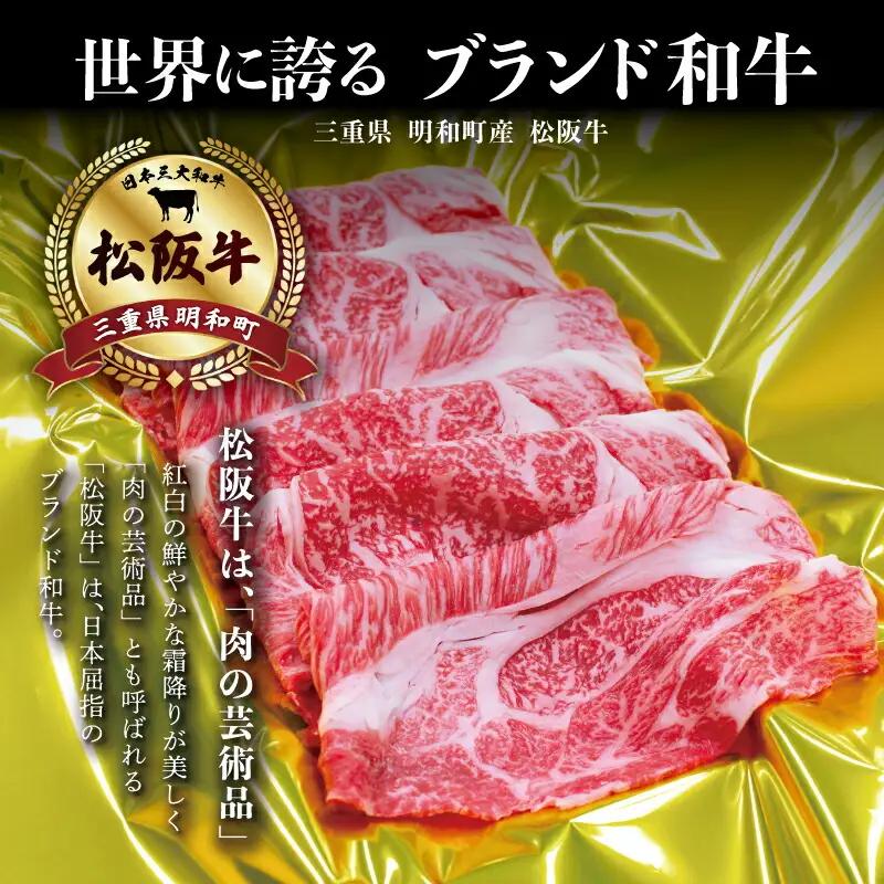 松阪牛 2度鍋 セット 肉 牛 牛肉 和牛 ブランド牛 高級 国産 霜降り 冷凍 ふるさと 人気 鍋 スープ 鍋スープ スープ付 テール テールスープ ホルモン 内臓 パーティ K25