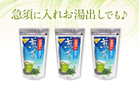 【全3回定期便】水出し緑茶（5ｇ×15P）3袋　滋賀県長浜市/株式会社浜宇治園[AQBU016]