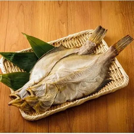 ＜北海道産＞宗八かれいを一夜干しに!「宗八かれい一夜干し」2枚×4個セット_宗八 そうはち カレイ 一夜干し 干物 ひもの 魚干物 一人暮らし セット おかず 焼魚 焼き魚 魚 冷凍 魚介類 海鮮 絶