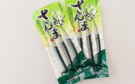 わさび漬さんま 3尾×2個セット | 北海道産＞秋刀魚（サンマ）をわさび風味に 秋刀魚 サンマ さんま 北海道 釧路町 魚介類 魚 漬魚 セット ひもの 冷凍 人気の 訳あり！【配送不可地域：離島】【