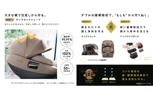 【コンビ】 THE S R129 エッグショック ZH ベージュ（BE）120068 チャイルドシート ジュニアシート ISOFIX 回転式 新生児 1歳 から 2歳 3歳 4歳 ベビー用品 出産準備